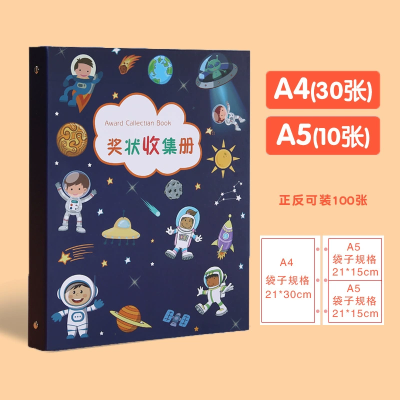 П prize collection book storage book A4 large A3 multi -high -layer honor certificate loading storage book certificate booklet