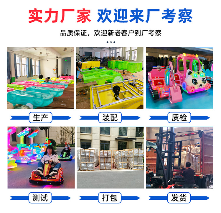 通用车子详情_13