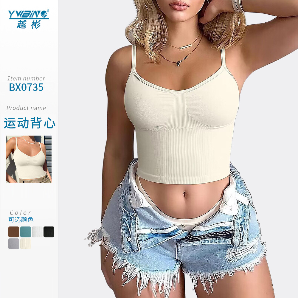 Chaleco de las mujeres yoga costilla básica punto Sling deportes Top Correa hombro ajustable sin costuras corto interior desgaste