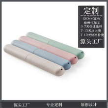 ������ˢ��С���ն����W���б�yʽ��ˢ�׳��п��������ռ{��24cm