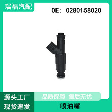 ������0280158020812-12145 FJ474 53032701AA�����ڼ��յ�������