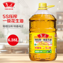 ����5S��եһ��������6.38L*1���퉺եʳ���ͼZ�ͽ��䱬�����