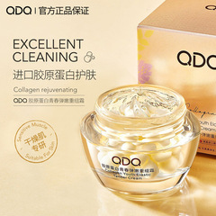 QDQ Collagen Youthful Elastic Crystal Smooth Cream - Hydrating, Moisturizing, Repairing, Lifting, Firming, Nourishing Facial Cream Wholesale