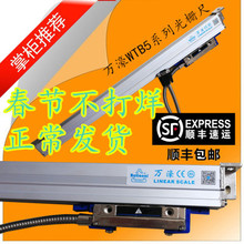 V|ffWTB5-0450MMųWTB5-0600MM䏴WTB5-0900MM㊴