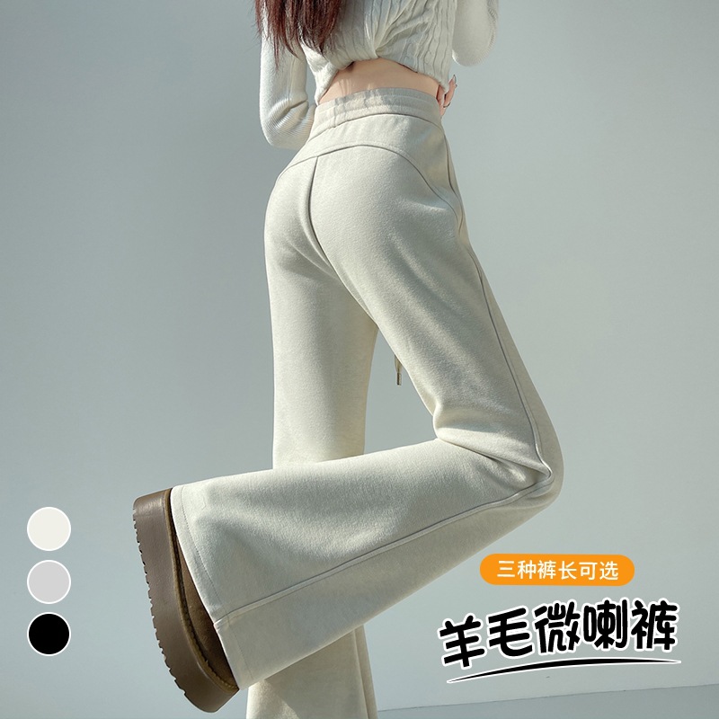 Actual Shot of 2025 New Autumn and Winter Pants for Women, Slightly Flared Cashmere High-Waisted Casual Warm Wide-Leg Flared Floor-Length Pants for Women