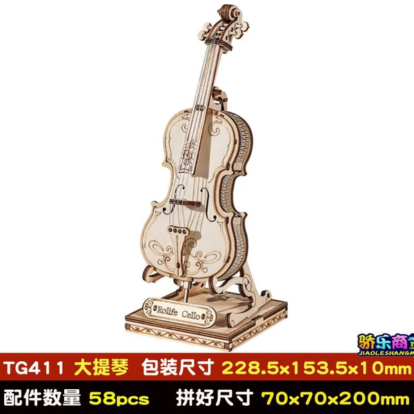 [桌面-大提琴TG411]