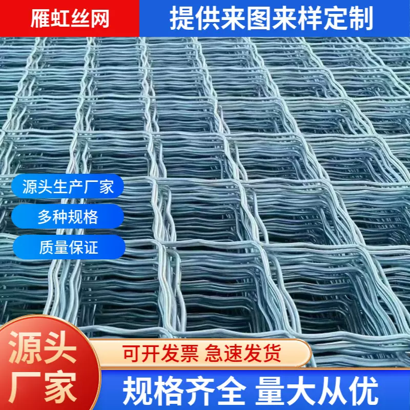 厂家镀锌菱形美格网狗场养殖焊接防护铁丝网阳台窗户碰焊防盗网