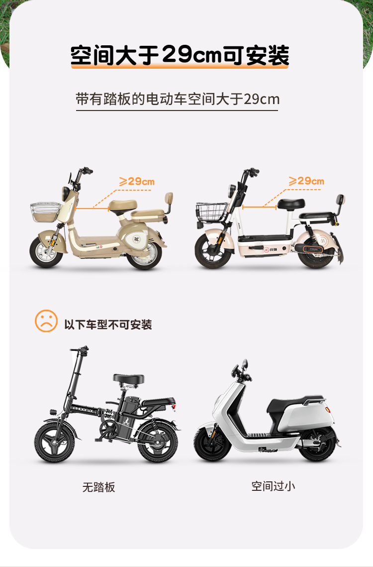 Suitable for Electric Vehicle Child Seats, Thickened Version, Liftable Child Stool, Baby Front-Mounted Battery Car for Children