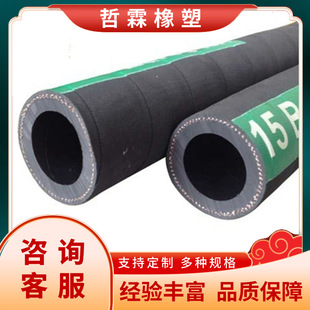 High-Pressure Hose Coal Mine Hydraulic Pipe Drill High-Pressure Air Duct Water Pipe Mineral Large-Diameter Steel Wire Winding High-Pressure Oil Pipe