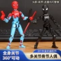 关节变形定制手办人偶