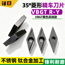 35��������A܇�����ز��P䓌��õ�Ƭ�ߜغϽ����õ���VBGT11R-Y