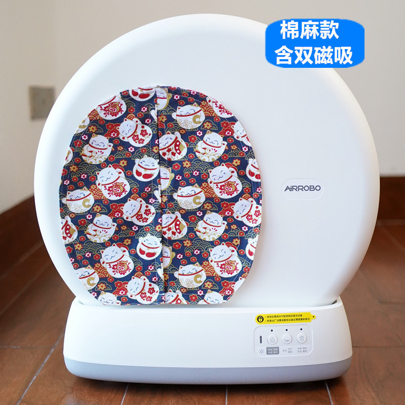 럭키 레드. 자기 흡입 기능이 있습니다.