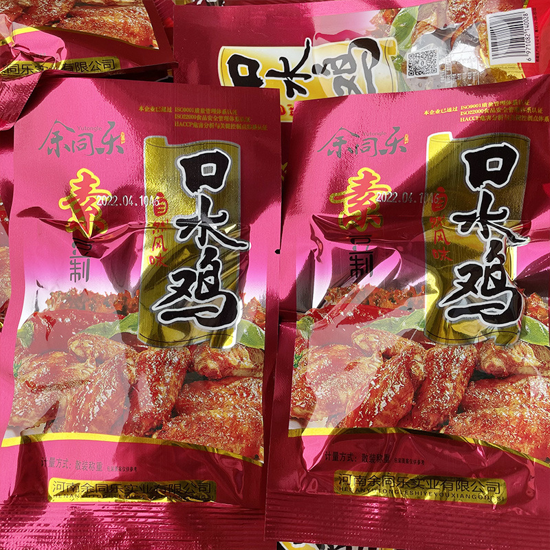 Yu Tongle Beijing Duck, Mouth-Watering Chicken, Spicy Childhood Nostalgia Leisure Snacks, Spicy Strips - 30 Bags/ Medium Pack