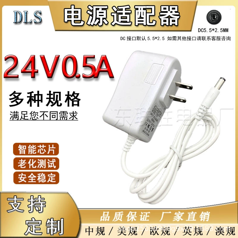 24v0.5a адаптер питания 650ma лампа для дизайна ногтей машина для ароматерапии распылитель настольная лампа светодиодный адаптер света