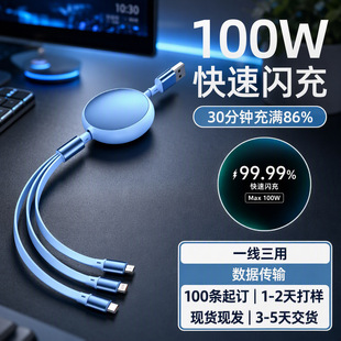 ����һ��늾�һ�������100W��s������typec����LOGO�O��