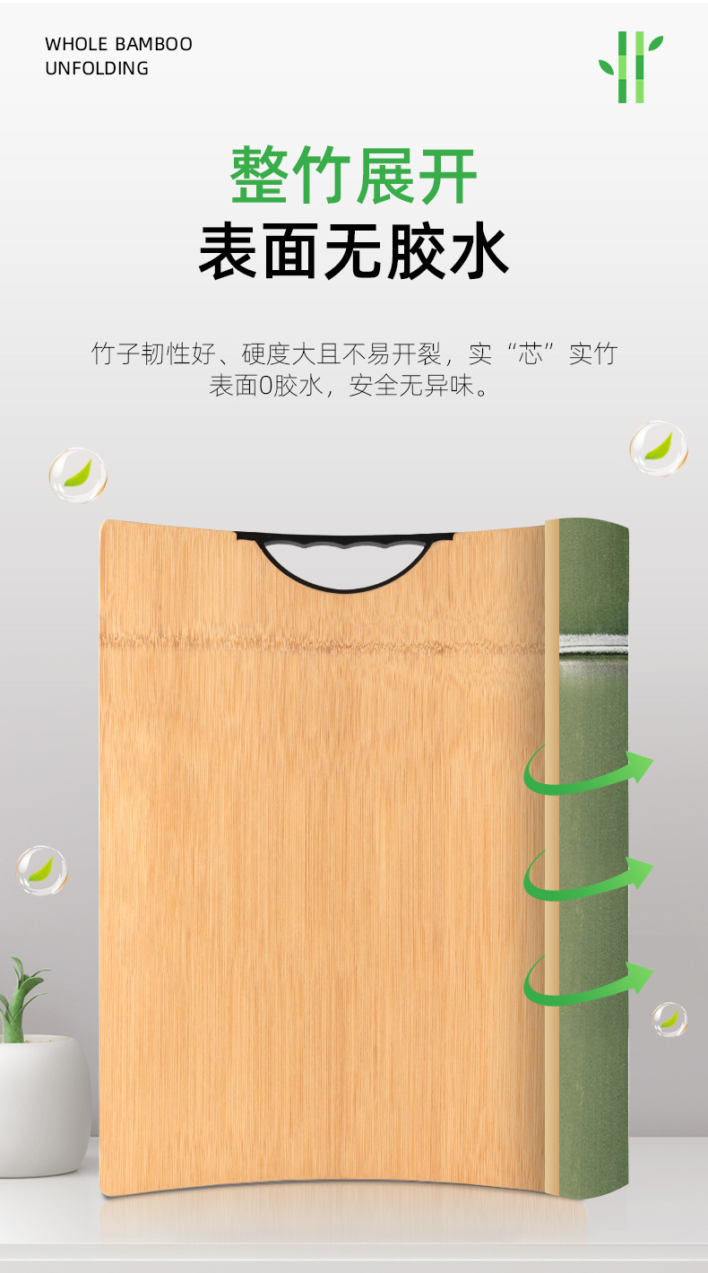 黑色把手竹菜板详情页_04.jpg