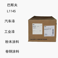 ��˹��L1145  �ЙC���l1145  ��܇�� ���I�� ��䓉T�� ��ĩ�T��