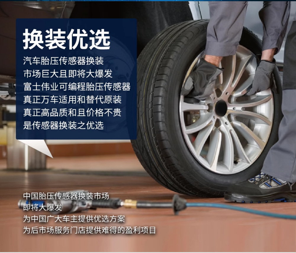 Automatically matching universal tire pressure monitor with built-in car tire pressure sensor tire pressure monitoring system TPMS