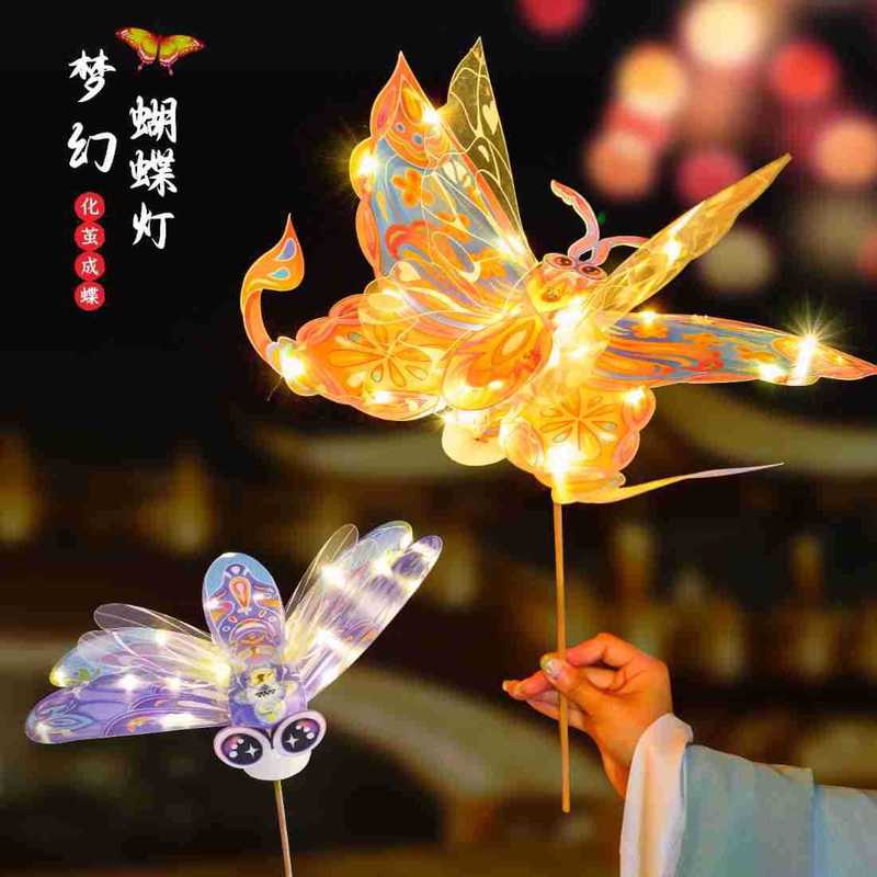 中秋灯笼手工diy材料儿童手提发光古风蝴蝶花灯2025新款宫灯挂饰|undefined