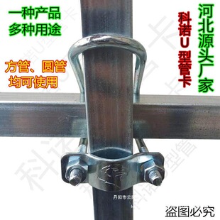 ʮ��U�͹ܿ� ���ܿ��۷��ι̶�����\�����B�Ӽ�20/25/30�����B��