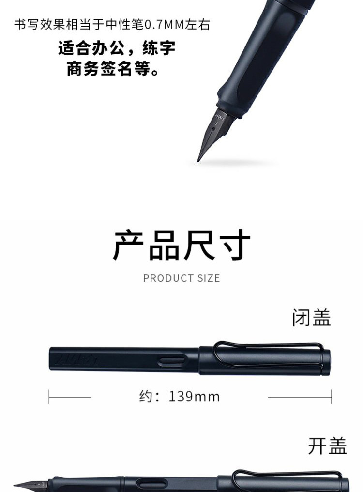 墨水大礼盒最终详情页_09.jpg