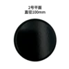 Sabah Furnace #100 Gloss Flat Fire Cover