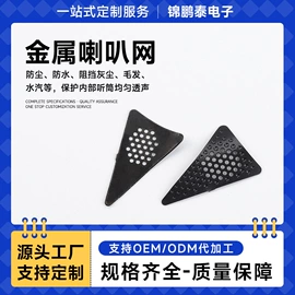 辅助包装材料;手机防尘塞;其他手机配件