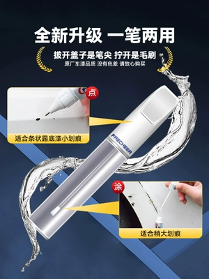 Sylphy touch-up paint pen, pearl white, Avtomobil boya qələmləri