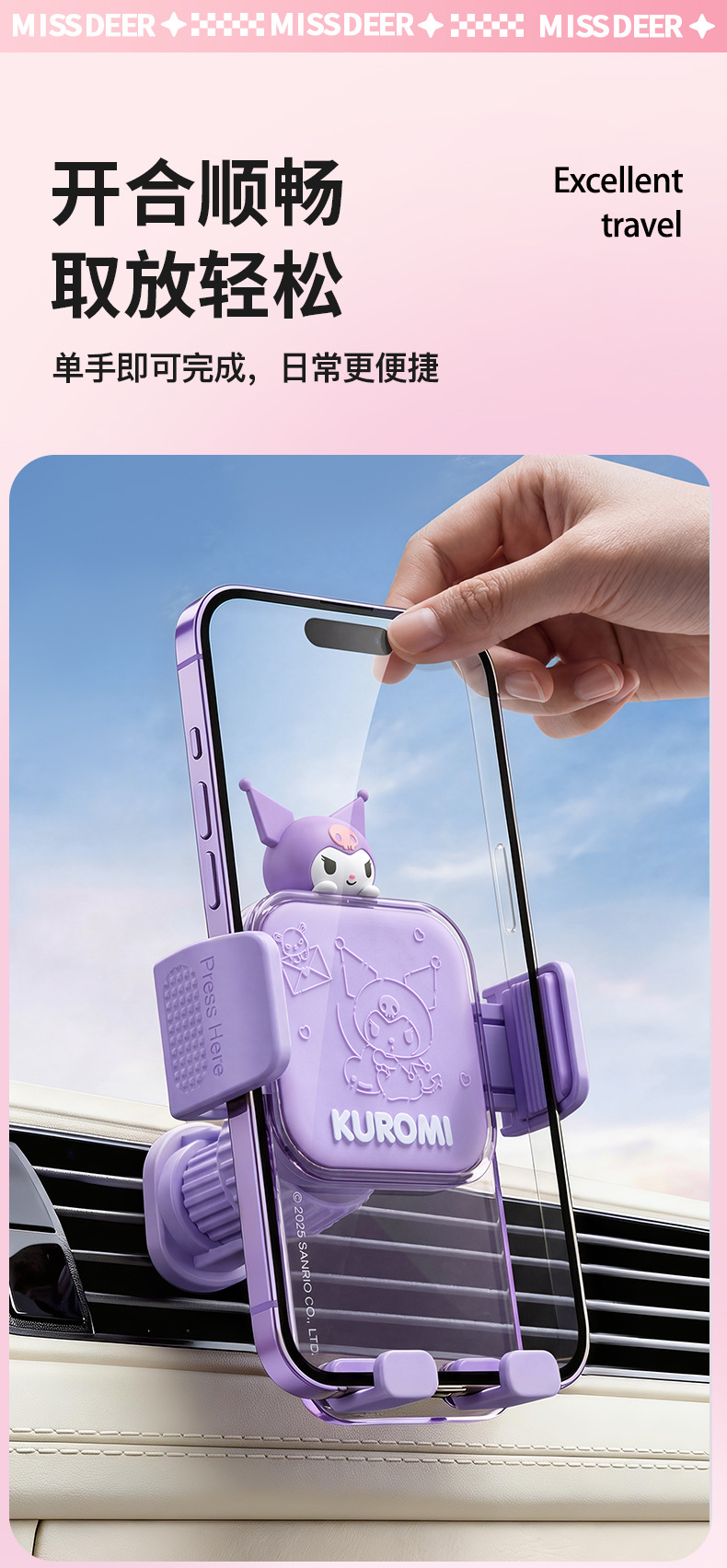 Sanrio Car Phone Holder, New 2026 Model for Girls, Navigation-Specific Support Stand