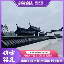 金属建材;园艺护栏;亭子