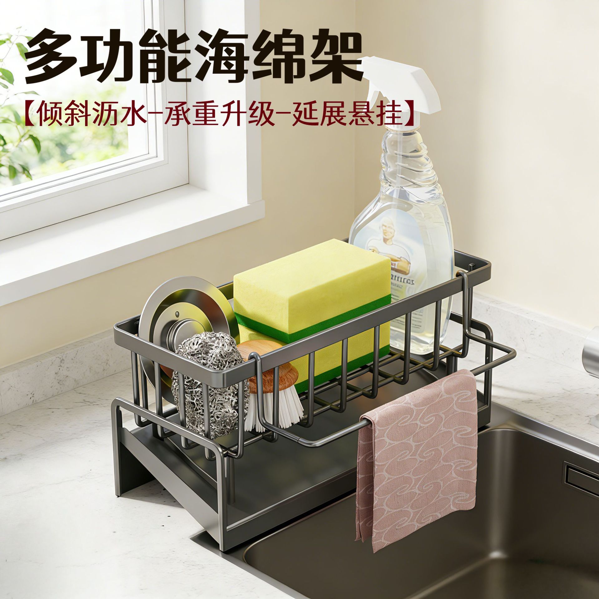 厨房收纳置物架水池沥水架水龙头水槽洗碗海绵架家用多功能收纳架