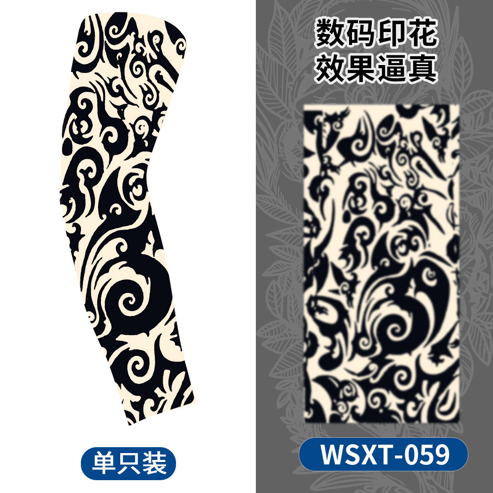 WSXT-059【단일 팩】