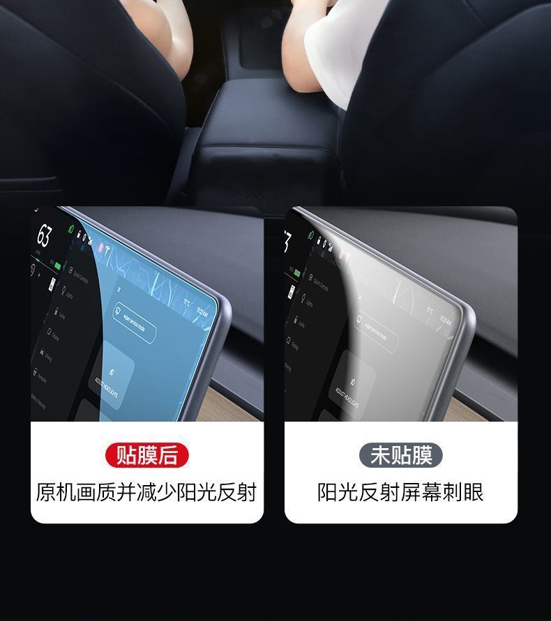 Suitable for the New Version of Tesla Model Y/3 Central Control High-Definition Blue Light Tempered Film Armrest Rear 2025 Model Free Shipping