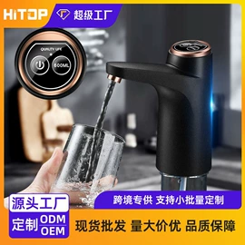 自动上水器;电暖手宝;电动皂液器