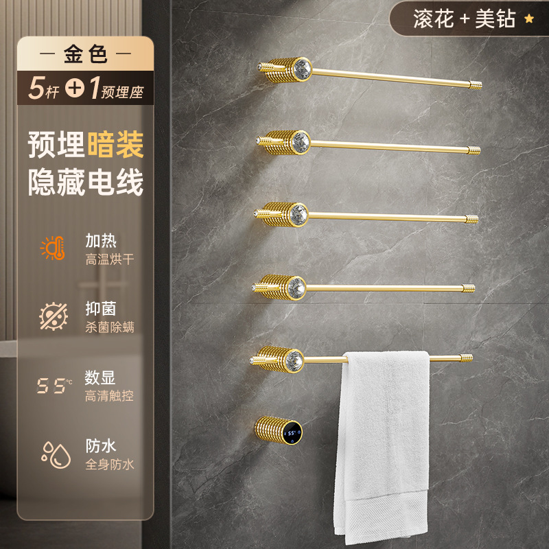 Toallero eléctrico toallero de fibra de carbono calefacción baño rack de almacenamiento casa inteligente calefacción secado rack