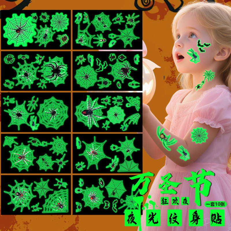 Cross-Border New Funny Luminous Spider Web Tattoo Stickers Green Luminous Three-Dimensional Spider Halloween Tattoo Stickers