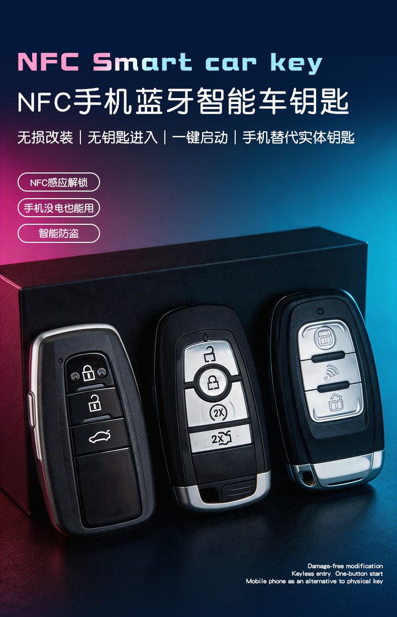 12V Nfc Car Key, Mobile Phone Bluetooth Key, Smart Digital One-Touch Start Car Nfc Key Card