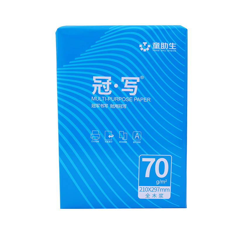 a4用紙 70g コピー用紙 500枚 印刷用紙 事務用品 学生テスト用紙 ドラフト用紙 白紙 全箱|undefined