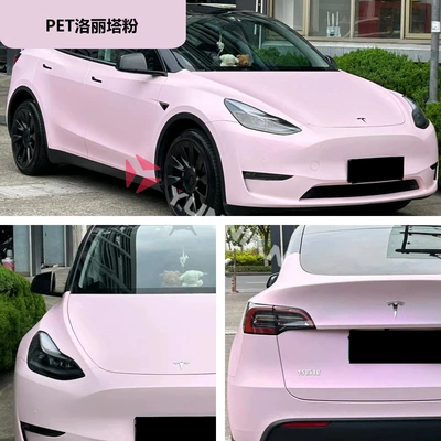 Color Changing Film Matte Film: Auto Color Change Film - pet-lolita-powder-15216m