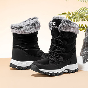 Habib Bear Children's Snow Boots for Boys, Plush Mid-Length Boots for Girls, Warm Elastic Rope Children's Boots, Northeast Large Cotton