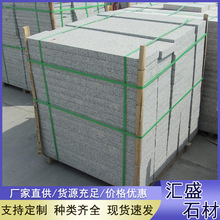 ������֥��һ����V����䁹��̰������֦��ʯ�İ�ͥԺ�·ʯ��