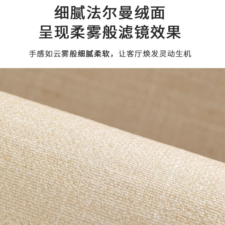 カーペットリビングルーム新中国風無地ライト高級ハイエンドソファ防汚無洗浄ベッドルームフロアマット大面積フルカバー|undefined
