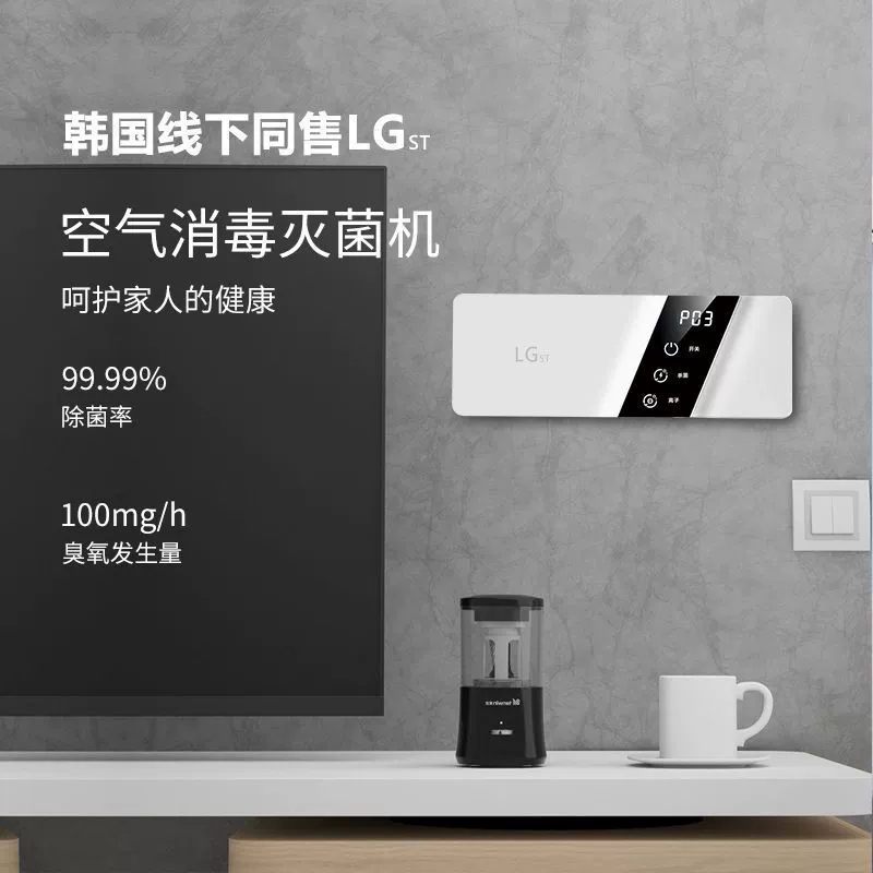 LG, дезодорант, очиститель свежего воздуха, Южная Корея