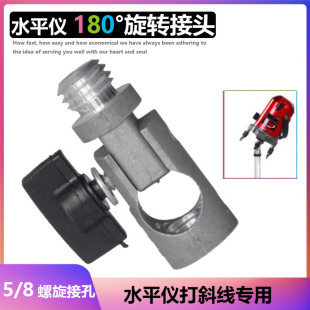 9Yw Laser Infrared Level Accessories Green Light Universal Diagonal Tripod Aluminum Alloy Bracket Universal Rotation