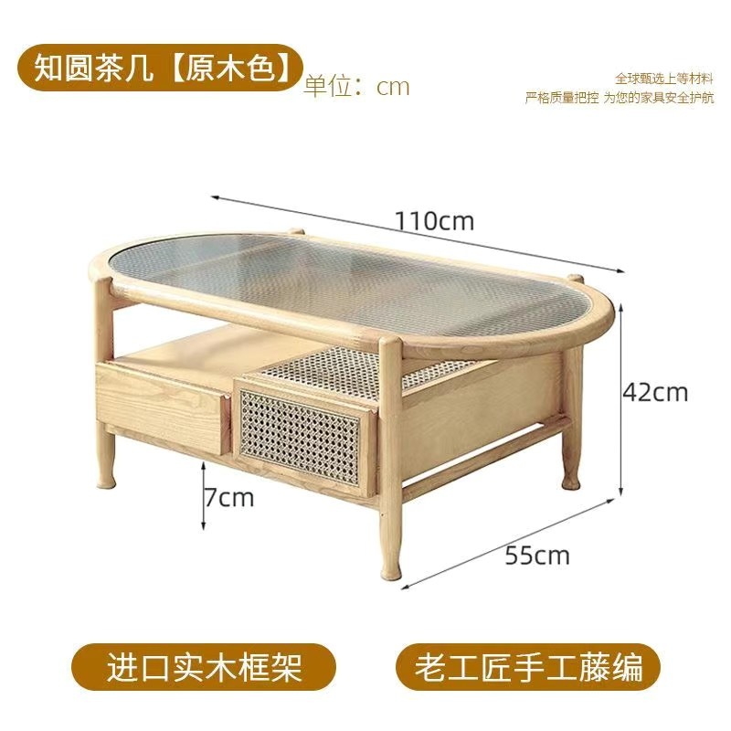 Zhiyuan 커피 테이블 나무 색상