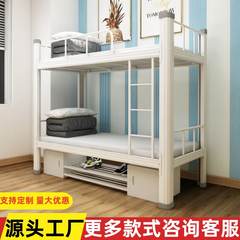 Iron Frame Bunk Beds for Students, School Bunk Beds, High and Low Double-Decker Beds, Iron Beds for Corporate Employees' Dormitories, Unit Dormitories Iron Frame Bunk Beds for Students, School Bunk Beds, High and Low Double-Decker Beds, Iron Beds for Corporate Employees' Dormitories, Unit Dormitories