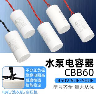 ��ˮ�������CBB60����220v�������̨�ϴ�C�\�D�\�����450v