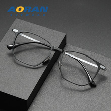 新款超轻铝镁合金商务时尚眼镜架男士大脸潮可配高度数近视眼镜框