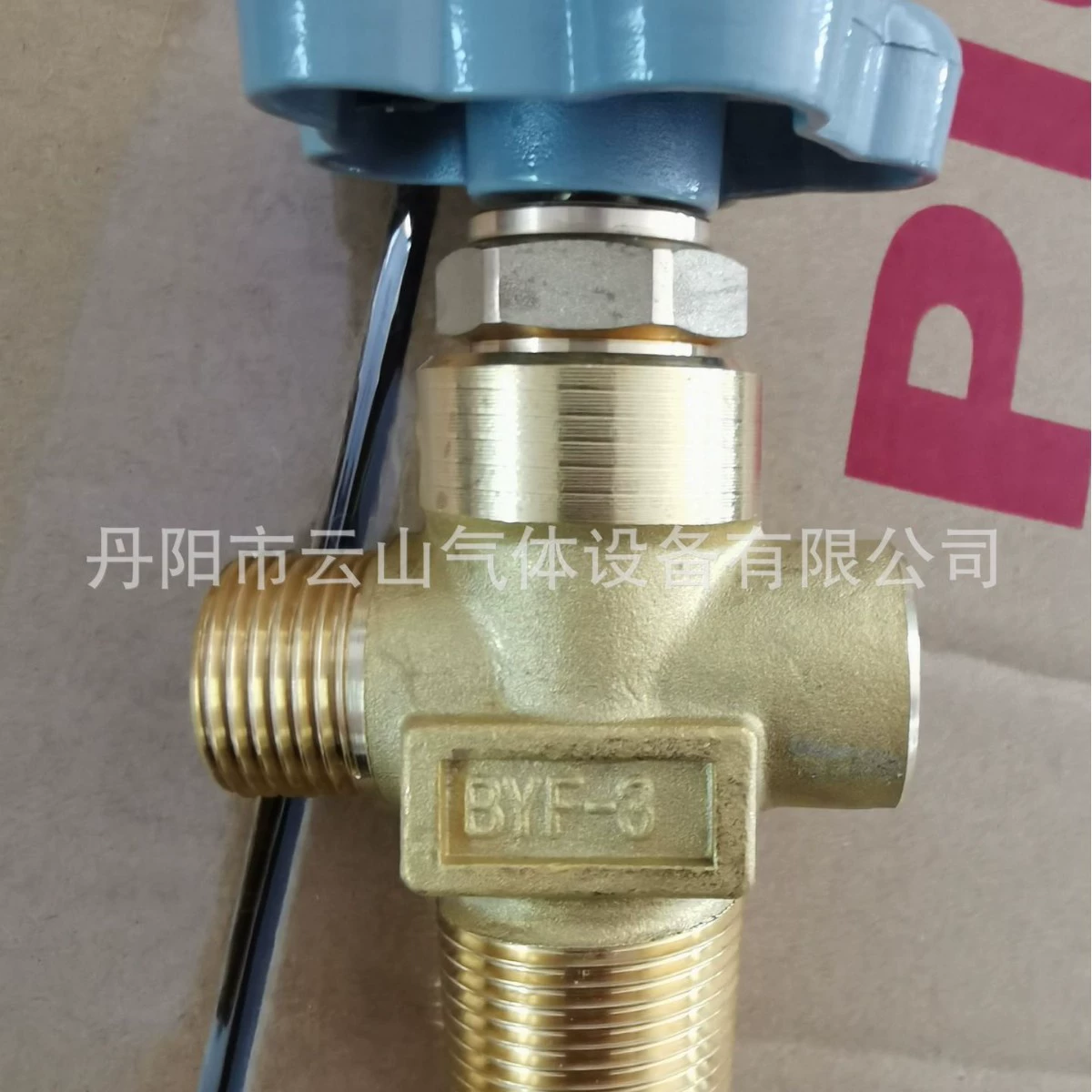 Поставка ацетиленового клапана цилиндра QF-15A, клапана стального баллона, латунного клапана газового баллона, QF-5T, QF-T2