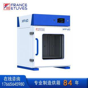 ��ِ�D XFP120��պ��� FRANCE ETUVES������ Ó�ݷ�������ɹ̻�